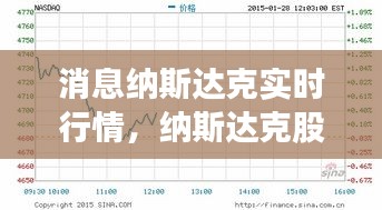 2024年12月21日 第8頁