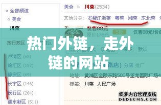 工程案例 第119頁(yè)